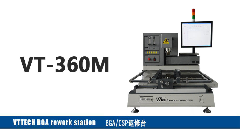 全自動BGA返修臺 全自動BGA返修臺